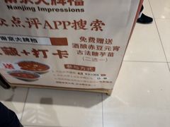 -南京大牌档(龙江新城市广场店)
