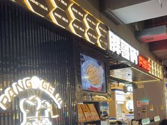 -胖哥俩肉蟹煲(梅溪步步高店)