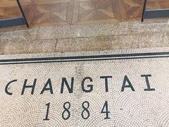 -曹祥泰(解放路店)