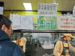-洪记白水羊头(天坛店)