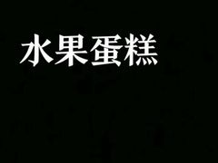 -柏尼娅PEARIA·蛋糕定制(静安店)