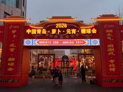-王姐烧烤(中山路店)