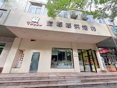 -甜嘟嘟烘焙坊(舒城路店)