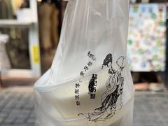 -苏妃奶酪(平江路店)