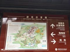 -宁波市保国寺古建筑博物馆
