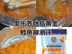 -ALDI奥乐齐超市(浦东大华锦绣优嘉店)