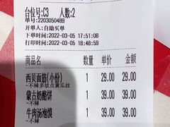 -西贝(枫蓝国际购物中心店)