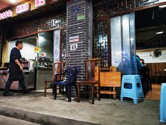 门面-正宗苏稽毛哥跷脚牛肉总店