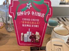 -星巴克臻选(珠海富华里店)