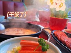 -捞神煲汤火锅(湖滨商业街店)