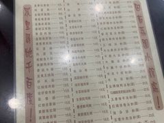 -荔园小馆(园岭新村二期店)