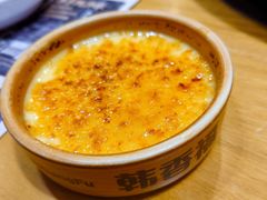 -韩香福脊骨汤锅(上杭路店)