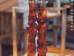 -通海俄式烧烤·俄罗斯大串(嵩山路店)