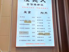 -陆长玖古法猪脚饭(玄风桥店)