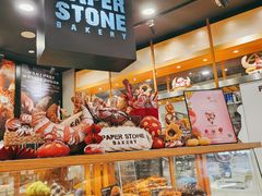 -PAPER STONE BAKERY(天环店)