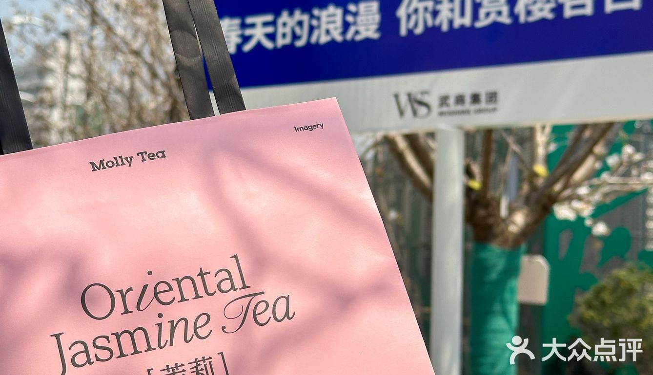 春天的浪漫❗️樱花🌸和奶茶各占一半