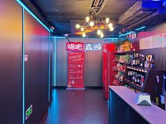-唱吧麦颂KTV(西单华威潮铺街店)