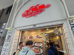 -玫瑰园西餐厅(新华大厦店)