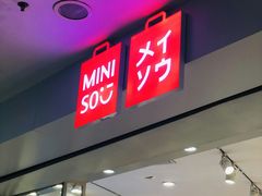 -名创优品(天河区正佳广场二店)