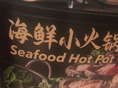 -广州希尔顿逸林酒店-OPEN開·全日制餐厅·海鲜·小火锅·自助餐(东风路店)