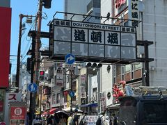 -道顿堀