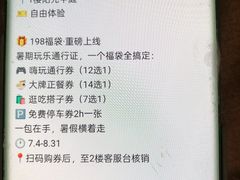 -宝山日月光中心