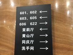 -同庆楼(天鹅湖万达店)