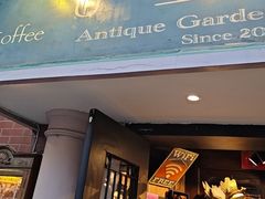 -古董花园(思南路42弄小区店)
