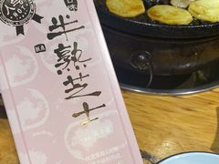 -石记老北京炙子烤肉(松园店)