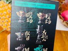 -三星堆博物馆