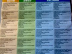 菜单-必胜客(金沙江店)