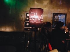 -RMK Shochu Bar(三诺店)