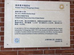 -徐汇艺术馆