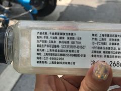 -莉蓮蛋挞(静安寺店)