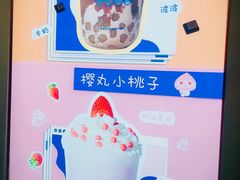 -和气桃桃(宏伊广场店)