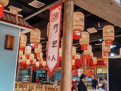 -汉唐守艺人·河北面馆(民心河店)