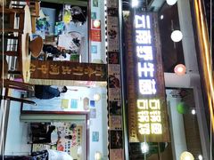 门面-云南野生菌石锅鱼石锅鸡(大金塔店)