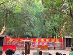 -龙口南山旅游景区