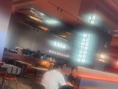 -文通冰室(东方宝泰店)