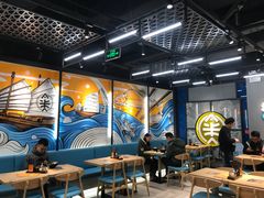 大堂-渔米丰·广府鱼汤米线(光明广场店)