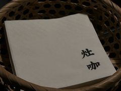 -灶咖KITCHEN