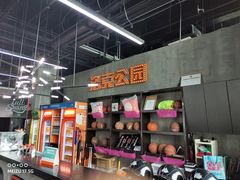 -洛克公园美式运动体验馆(唯品会合肥蜀山城市奥莱店)