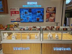 面包甜点陈列柜-爸爸糖吐司面包(重庆解放碑英利大融城店)