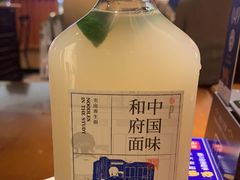 -和府捞面(西溪印象城店)