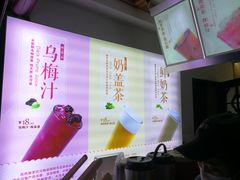-鸡鸣赐茶(鸡鸣寺路店)