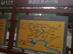 -灵宝峡旅游区