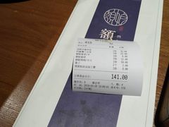 -额娘·春饼烤鸭(天鸿店)