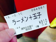 -一兰拉面(梅田阪急东通店)