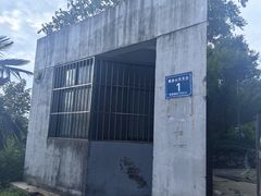 -紫金山天文台