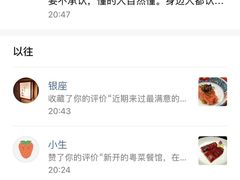 -鮨清日本料理